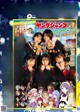 Nogizaka46 乃木坂46, Young Jump 2023 No.04 (ヤングジャンプ 2023年4号)
