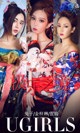 UGIRLS - Ai You Wu App No.1321: Model Xuan Chen (萱 宸), Jin Zi Lin (金 梓 林) & 兔子 (35 pictures)